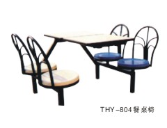 THY-804餐桌椅