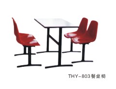 THY-803餐桌椅