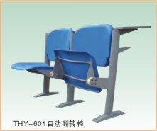 THY-601自动翻转椅
